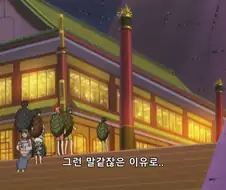 은혼) 빌런이 주인공 일행에게 목적을 방해받는 이유