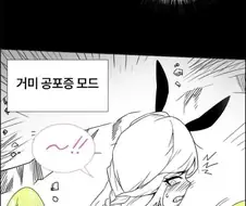 예쁜 커마로 몬헌하는 .manwha
