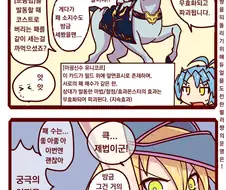 유희왕)알기 쉬운 유희왕 룰 만화.manhwa