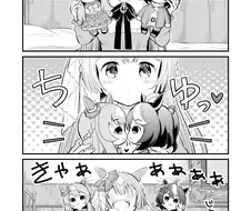 말딸/핫산) 키타쨩 없을때 혼자 노는 다이아쨩