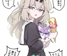 프리큐어) 맛잘알이잖아