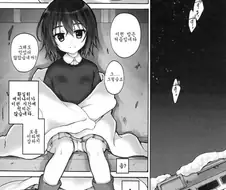 나만이 없는 거리 떡인지인지 번역.manga