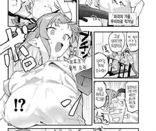 후크가 풀린 선배