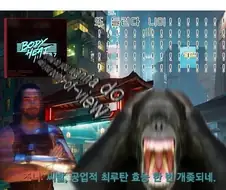 so get away.. (음파 최루탄 ㅠ)