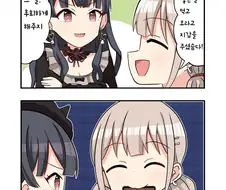 @)아사히가 비싼거먹는 만화