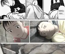 만화화) 뭐하는거야...아직도 자면 어떡해...일어나...