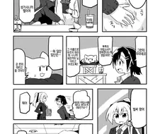 고추떨어진 남자애 화장실따라가는 만화