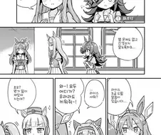 [말딸] 대행렬.manhwa