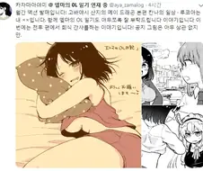 [메이드래곤] 나른한 오후의 돼래곤
