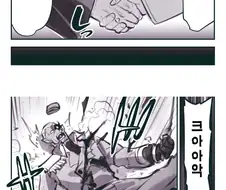 암약) 새집 구하기.manhwa