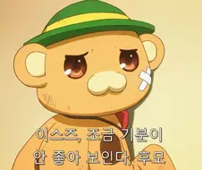 자신의 심기를 건드리면 총부터 쏘는 히로인