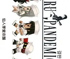 걸즈앤판처) 상어팀이 아귀팀에게 승부를 걸어봤다.manhwa