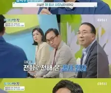 비행기 추락사고에서 회사 사장 구해주고 받은 댓가.jpg