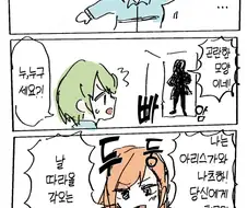 @) 트레이닝 마스터 니치카.manga