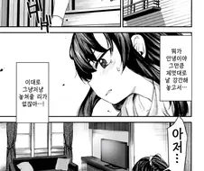 최면순애!!!!!!