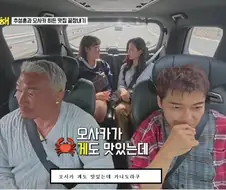 맛집 소개 하는 추성훈