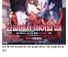 칸코레가 너무 원망스럽고 밉다는 디시인.