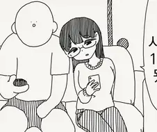 사귄지 10년이 다 된 만화