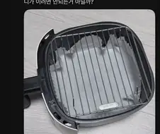 몸이 좋으면 머리가 고생을 안 한다