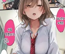 선을 잘 유지하는 소꿉친구만화
