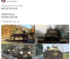 작전차량 추월금지.jpg