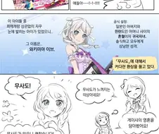 "아니 자국뽕 들이부은 캐릭터가 글케 좋음??"