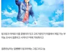 의외로 엔딩이 있는 게임