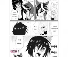말딸) 루나를 걱정하는 트레이너.manga