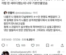 파도파도 괴담만 나오는 나홍진 감독니뮤