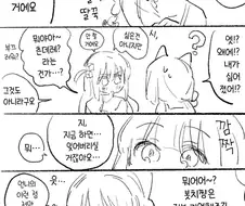 봇치더락)맨정신일때 키스하고 싶은 봇치.manwha