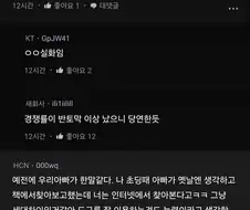 대한민국이 망해간다는 블라인드.jpg