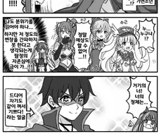 [프리코네] 수수께끼에 쌓인 흑기사.manhwa