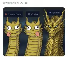 대학생들의 AI 체감