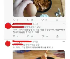 은근히 개꼴리는 전개...jpg