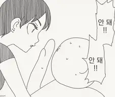 자고있는 여자친구 옆에서 남자친구 덮치는 미친 여자