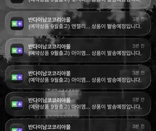 반다이 ㄱㄴ들아 진짜 이렇게 보낸다고?