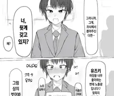 취준할때 조심할거