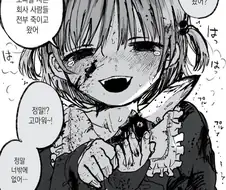 약혐) 귀여운 그림체로 이상한거 그리는 사람