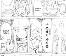 소녀전선) 로리춘전