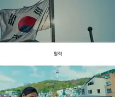 너무 익숙해보이는 인도영화