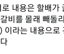 영화 관람객들 기분나쁘게 만드는 장르 드리프트 사기