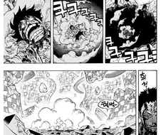 원피스)vs 카타쿠리랑 vs 카이도 비교하면 재밌음