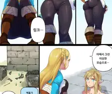 [야숨] 버그 쓰는 젤다.Manga