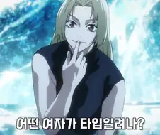 주술회전)씹상남자 켄자쿠;;