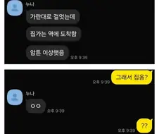 광화문 생생 후기