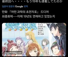 어과초 완결난다는 이야기가 있네.jpg