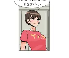 여친의 패티쉬