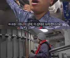 육지만 알던 사람들은 당황하는 바다 생활 기본값