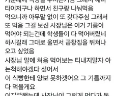 곱창 처음 먹어보는 후기.jpg