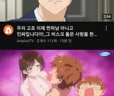 애니플러스에게 진짜를 알려주는 애니맥스